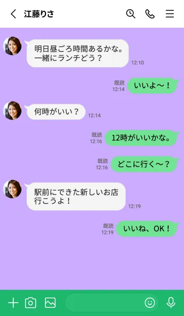 [LINE着せ替え] シンプル デザイン -シカク- .13の画像3