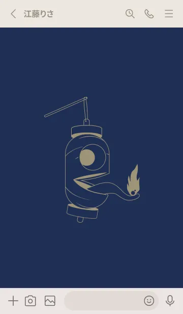 [LINE着せ替え] 妖怪 提灯おばけ ネービーブルーの画像2