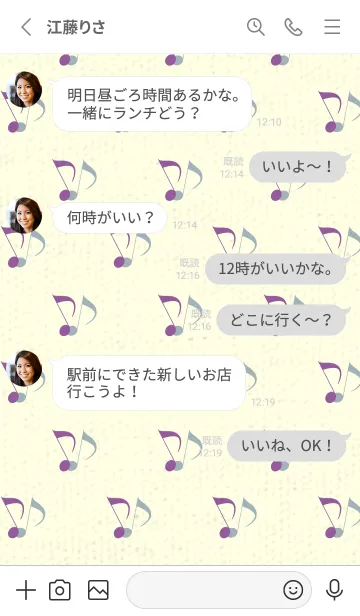 [LINE着せ替え] Clef dot カンパヌラパープルの画像3