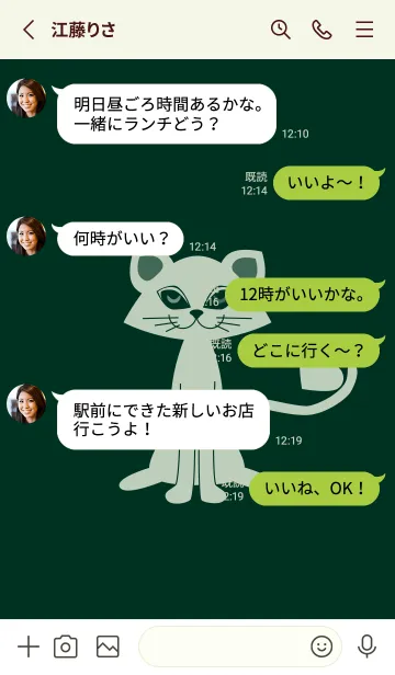 [LINE着せ替え] 猫のオッドとハート ブループリュスの画像3