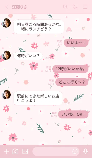 [LINE着せ替え] FLOWER PINK -NATURAL-7の画像3