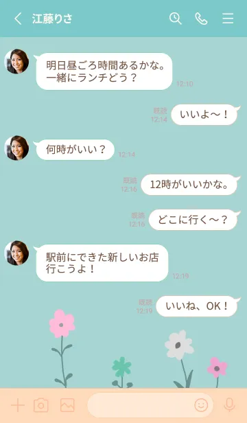 [LINE着せ替え] ハピネスの画像3