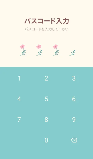 [LINE着せ替え] ハピネスの画像4