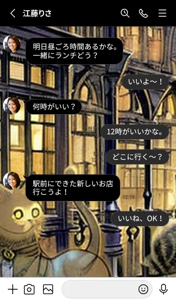 [LINE着せ替え] 猫紳士街_#FC112。の画像3