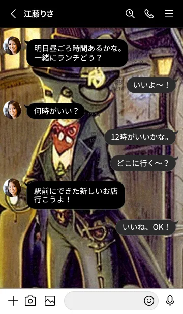 [LINE着せ替え] 猫紳士街_#FC111。の画像3