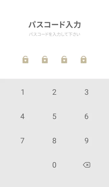 [LINE着せ替え] HEART BEIGE-SIMPLE.MEKYM 28の画像4