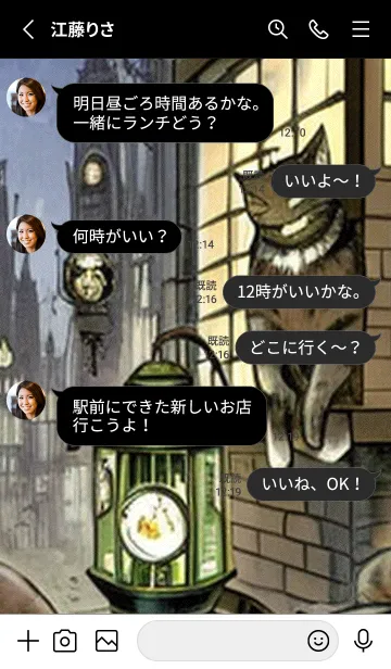 [LINE着せ替え] 猫紳士街_#FC110。の画像3