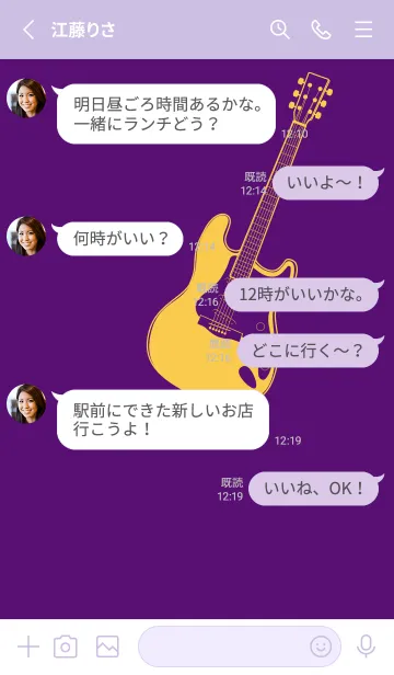[LINE着せ替え] ELECTRIC GUITAR CLR ビオレの画像3