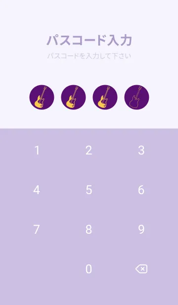 [LINE着せ替え] ELECTRIC GUITAR CLR ビオレの画像4