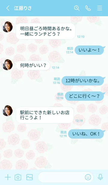 [LINE着せ替え] バラの花束をあなたに27の画像3