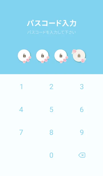 [LINE着せ替え] バラの花束をあなたに27の画像4