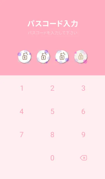 [LINE着せ替え] 水彩 丸 ピンク パープル17の画像4