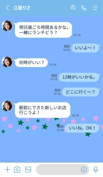 [LINE着せ替え] シンプル カラー スター 56の画像3