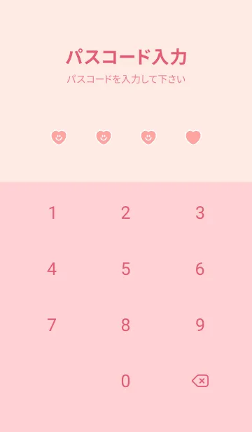 [LINE着せ替え] ハート スマイル _129の画像4