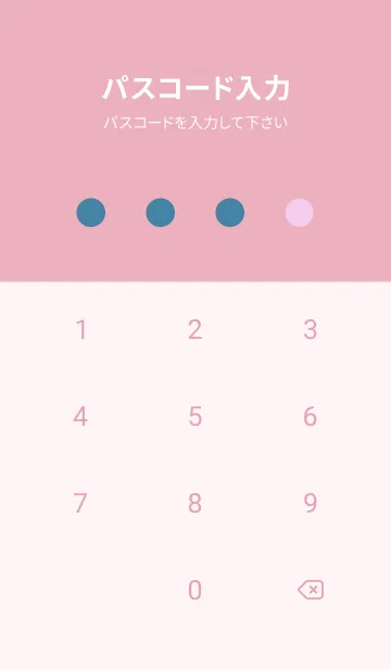 [LINE着せ替え] グラデーション 203の画像4
