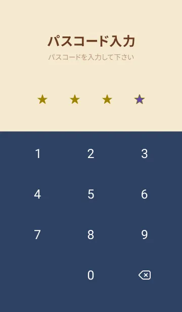 [LINE着せ替え] スター 295の画像4