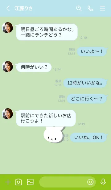 [LINE着せ替え] ホワイト ラビット 130の画像3