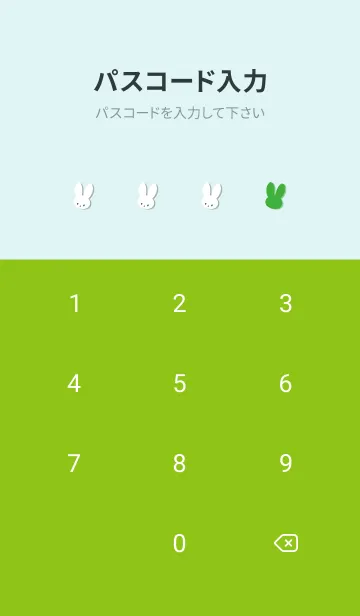 [LINE着せ替え] ホワイト ラビット 130の画像4