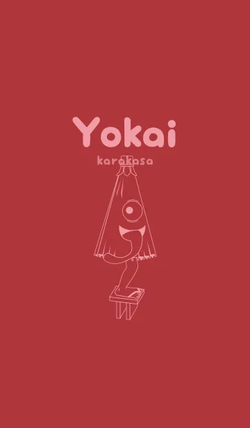 [LINE着せ替え] 妖怪 から傘おばけ ローズマダーの画像1