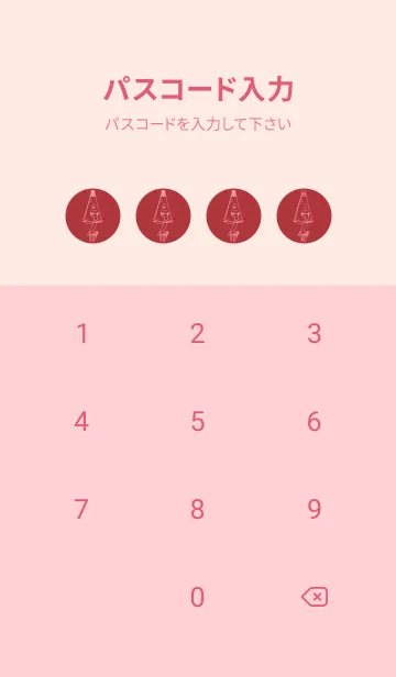 [LINE着せ替え] 妖怪 から傘おばけ ローズマダーの画像4