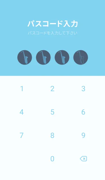 [LINE着せ替え] Saxophone CLR スマルトの画像4