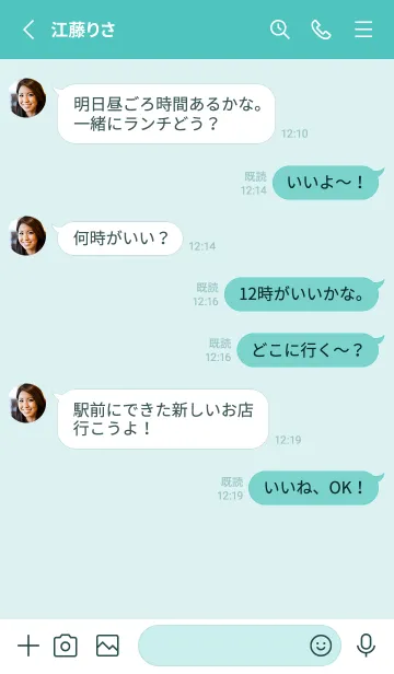 [LINE着せ替え] 【シンプル】緑色、恋愛運アップの画像3