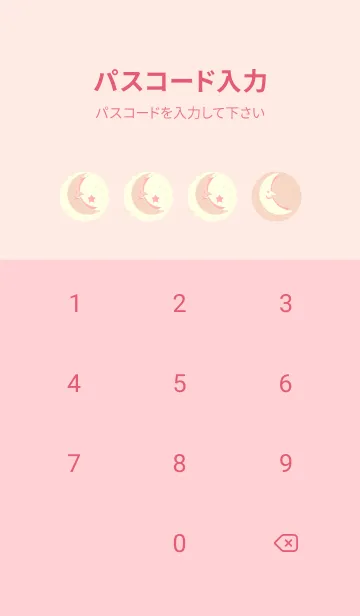 [LINE着せ替え] 月型の着せかえ シェルピンクの画像4