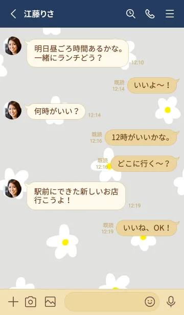 [LINE着せ替え] 白い花が舞う10の画像3