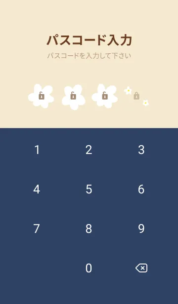 [LINE着せ替え] 白い花が舞う10の画像4
