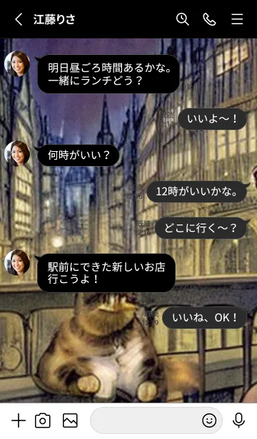 [LINE着せ替え] 猫紳士街_#FC18。の画像3