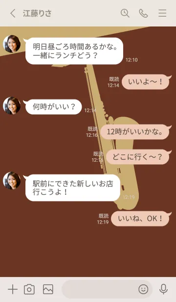 [LINE着せ替え] Saxophone CLR チョコレートの画像3