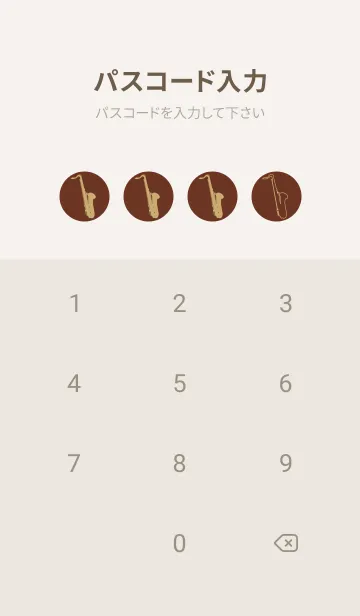 [LINE着せ替え] Saxophone CLR チョコレートの画像4