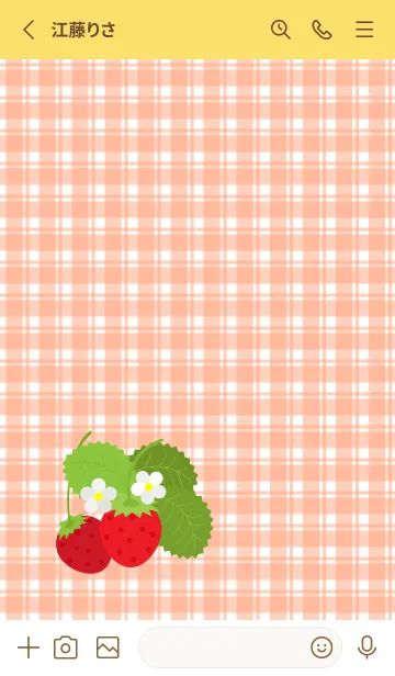 [LINE着せ替え] 黄いちご 黄色の画像2