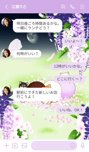 [LINE着せ替え] 花よりわんこ19（柴犬、藤、夜桜、団子）の画像3