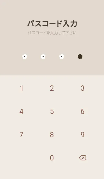 [LINE着せ替え] ベージュ。カーキ。シンプル。の画像4