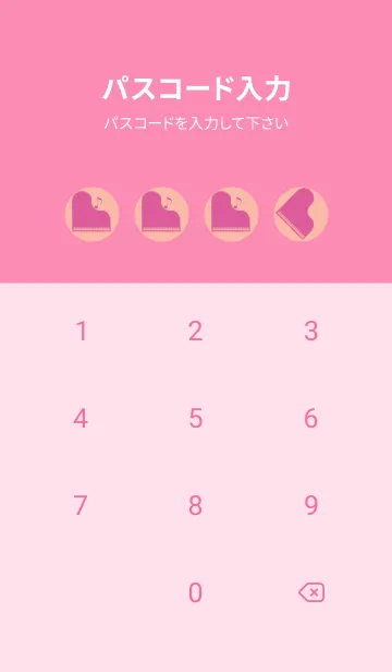 [LINE着せ替え] ピアノ演奏  シーシェルピンクの画像4