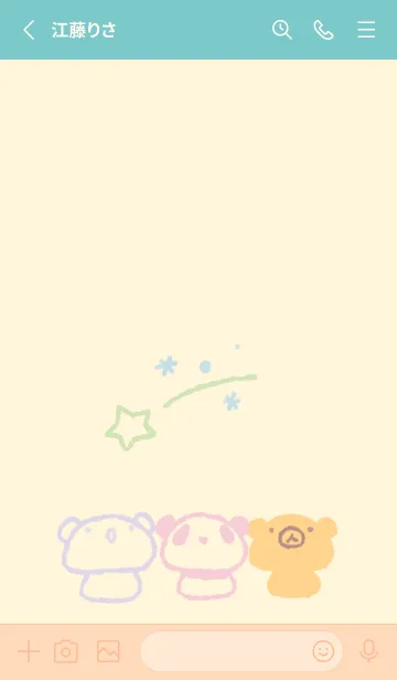 [LINE着せ替え] くま白くまパンダ 流れ星 ミルキーの画像2