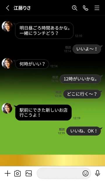 [LINE着せ替え] Pear Green Gold Black Theme (JP)の画像3