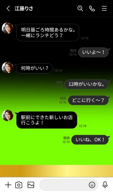 [LINE着せ替え] Neon Green Gold Black Theme (JP)の画像3