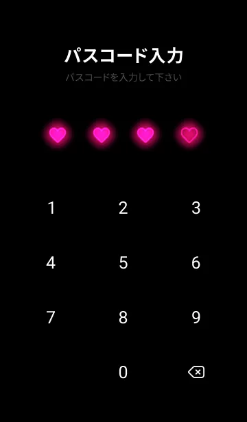 [LINE着せ替え] Neon Pink Neon Theme V4 (JP)の画像4