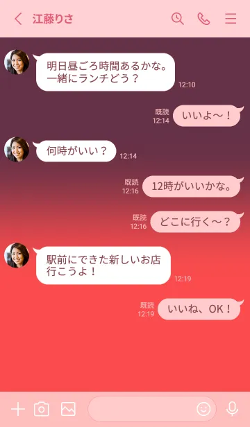 [LINE着せ替え] Grape Purple & strawberry Pink V5 (JP)の画像3