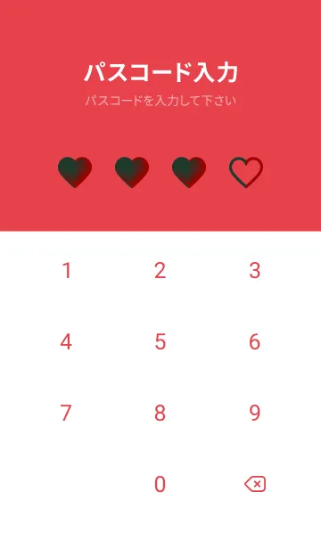 [LINE着せ替え] Deep Red & Deep Green V5 (JP)の画像4