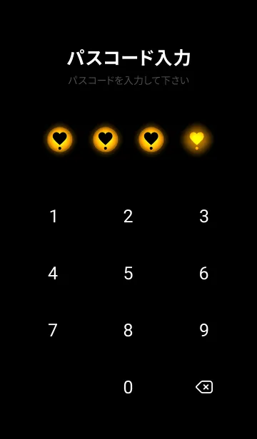 [LINE着せ替え] Black & Honey Orange Theme V4 (JP)の画像4