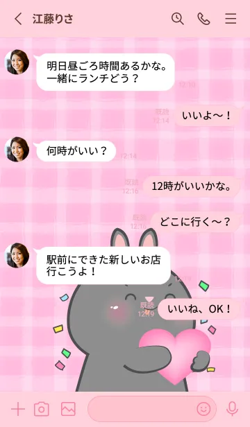[LINE着せ替え] Simple Black Rabbit and Pink Theme (JP)の画像3