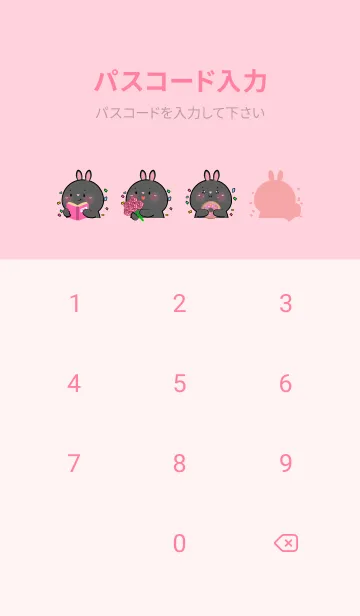 [LINE着せ替え] Simple Black Rabbit and Pink Theme (JP)の画像4