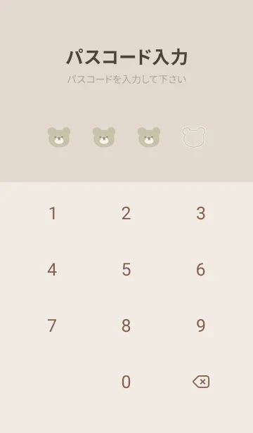 [LINE着せ替え] クマとバラの花束♡green07_1の画像4