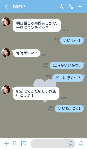 [LINE着せ替え] シンプル ハート _256の画像3