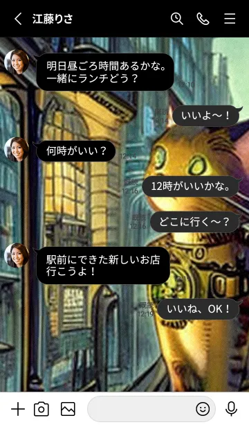 [LINE着せ替え] 猫紳士街_#FD014。の画像3