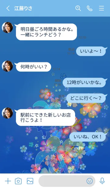 [LINE着せ替え] 幸運のホヌ♫ALOHA+316の画像3