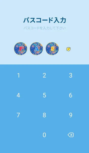 [LINE着せ替え] 幸運のホヌ♫ALOHA+316の画像4